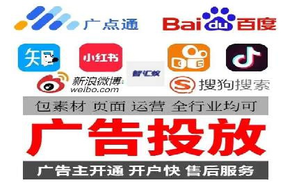 百度推广效果监测与持续优化的真实案例