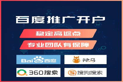 百度竞价推广公司案例：汽车行业营销策略